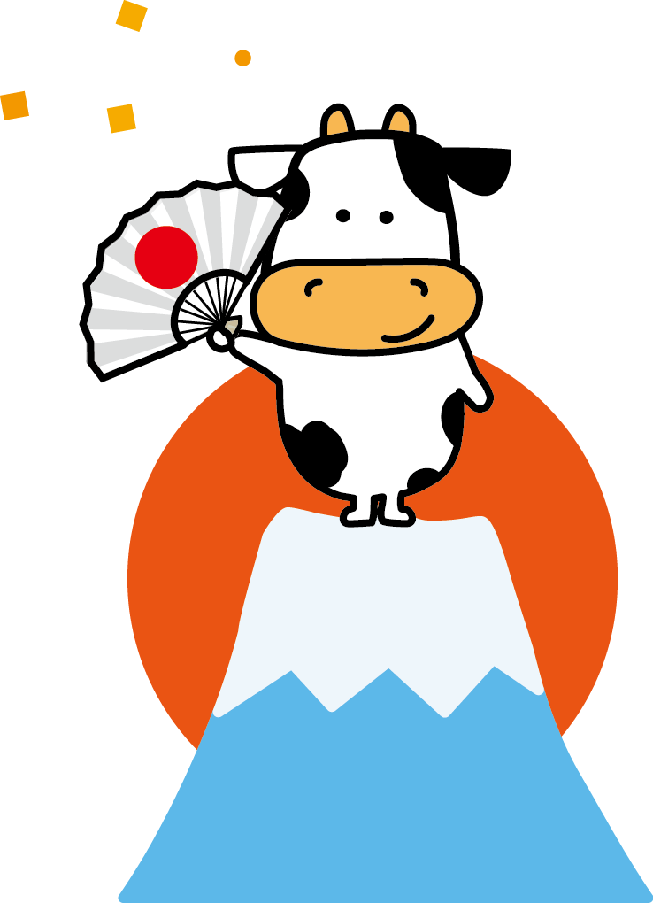 年賀状無料イラスト富士山の上の牛くん